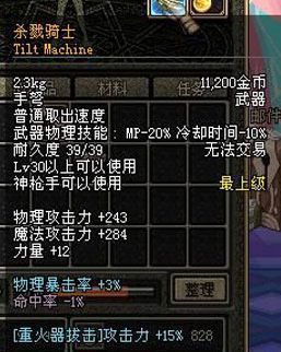 0E4FFCCD5AB0DFD51B889D45A3B85228.png 0E4FFCCD5AB0DFD51B889D45A3B85228.png