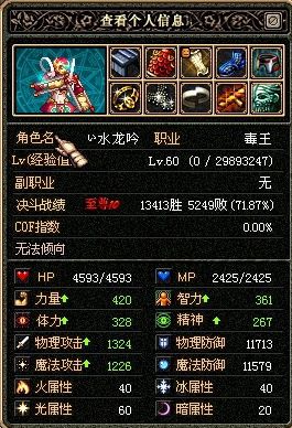 BDACB92D64E6D71D91E2624EF372AC64.png BDACB92D64E6D71D91E2624EF372AC64.png