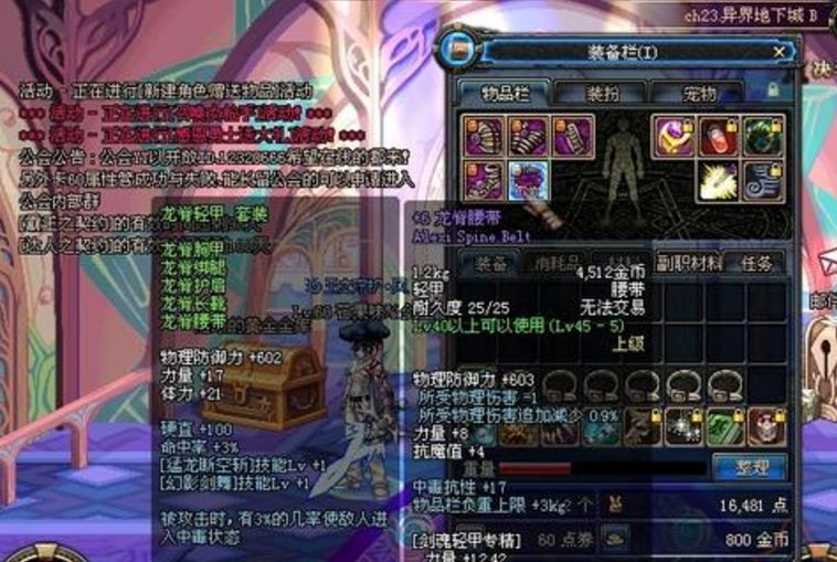 8203EF693D72997661B31D675F9C1A2D.png 8203EF693D72997661B31D675F9C1A2D.png