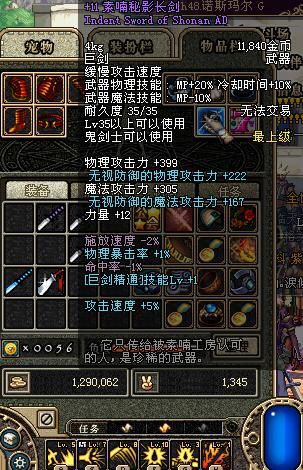 950D0C40381BD02A55C14697C7539EEA.png dnf复古怀旧官网