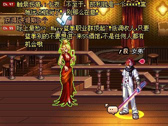 BF6570F10AA50F3121DD6ABAB96F2574.png dnf复古怀旧官网