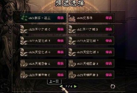 022078EA33877A5A5B424FD5E70B95FC.png 爆满的dnf70版本下载