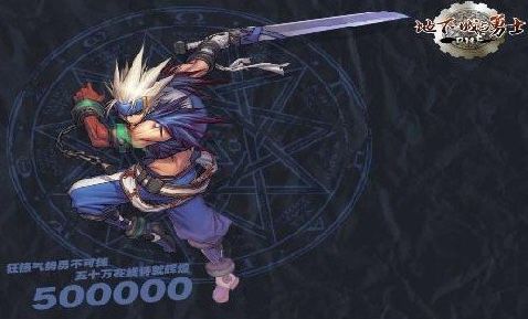 820FDEAE1B3418B96EBB5CFB338E0F06.png 爆满的dnf70版本下载