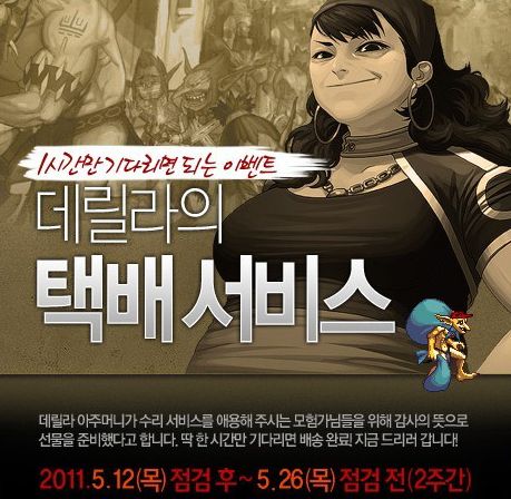 440F0CD8989FDC7024F44BD67FF4A7E1.png dnf70版本怀旧服下载