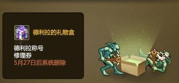 10B15F395C5373BBFEA7F77E83EC035A.png dnf70版本官网