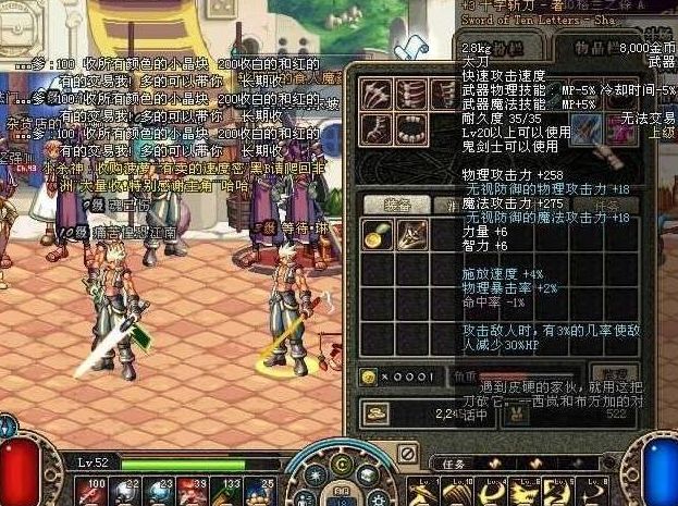 dnf70版本官网下载