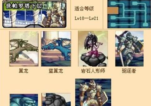 dnf70版本怀旧服下载