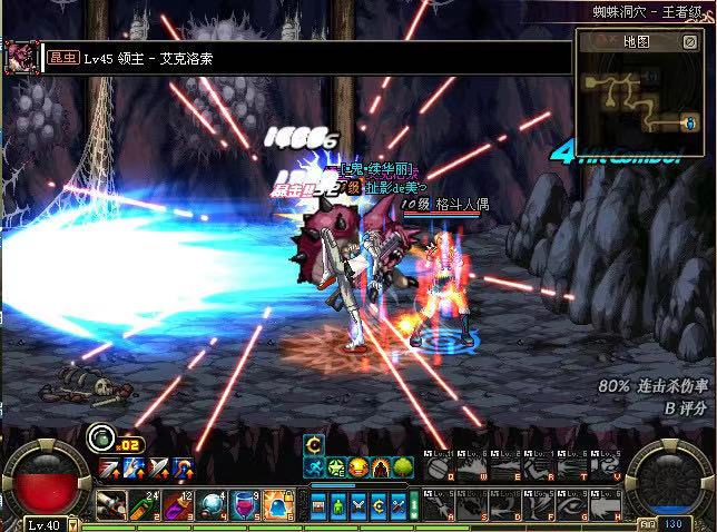 dnf70版本官网下载