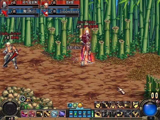 dnf70版本官网下载