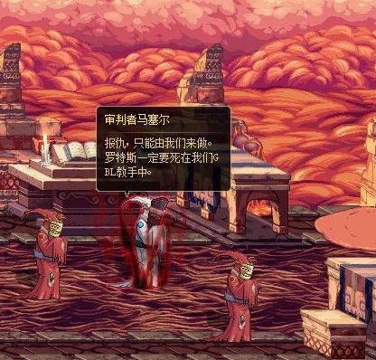 地下城与勇士复古怀旧服