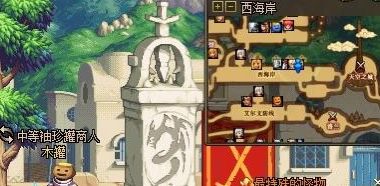 dnf70版本npc木罐