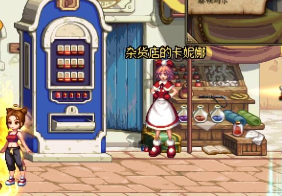 dnf70版本卡妮娜