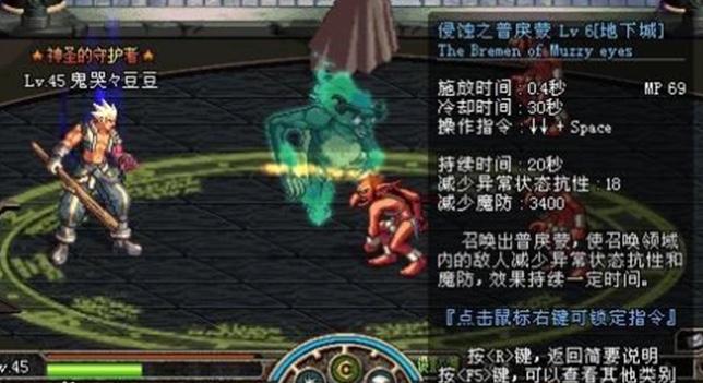 地下城与勇士70版本鬼泣刷图