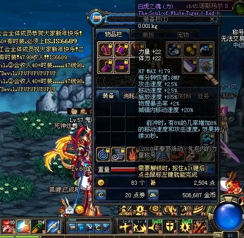 dnf怀旧服游戏下载