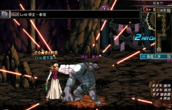 地下城与勇士70版本怀旧服