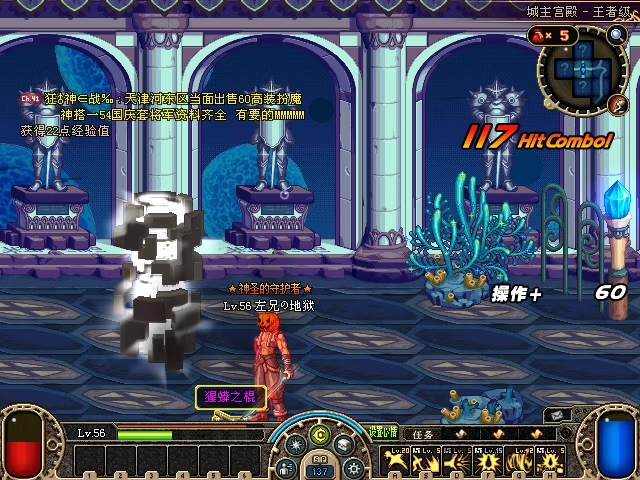 dnf70版本怀旧服下载