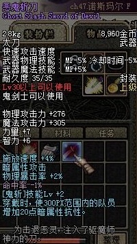 dnf70版本怀旧服