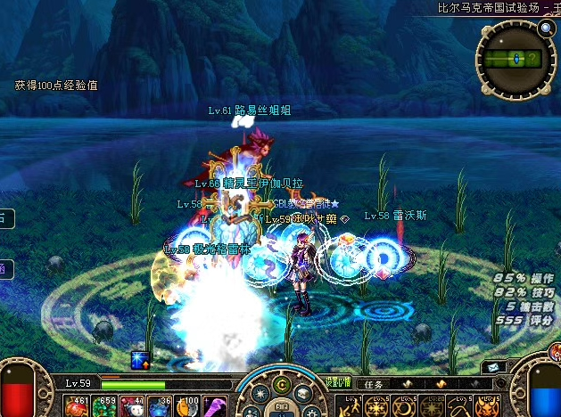 dnf70版本游戏下载