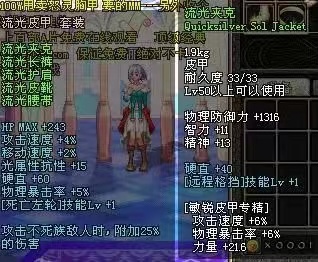 dnf70版本怀旧服