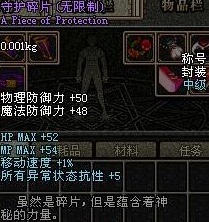 dnf70版本怀旧服