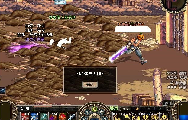 dnf70版本怀旧服