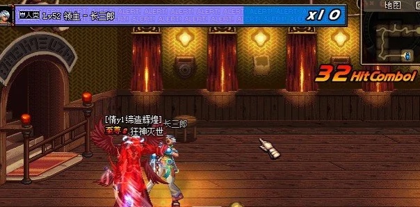 dnf70版本怀旧服