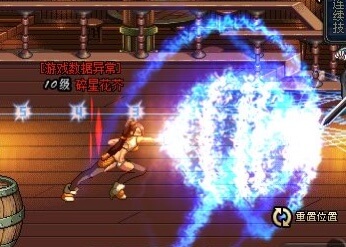 dnf70版本怀旧服