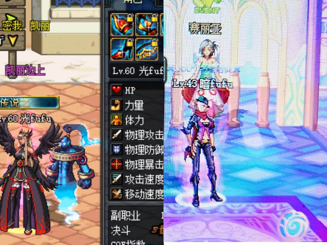 dnf70版本刺客.jpg dnf70版本刺客.jpg