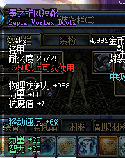 dnf70版本剑圣装备.png dnf70版本剑圣装备.png