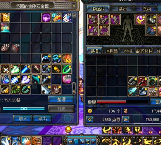 dnf70版本剑圣装备.jpg dnf70版本剑圣装备.jpg